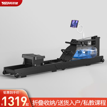 Yingerjian rowing machine smart home gym trainer aerobic exercise installation-free foldable sn5601 folding installation-free rosewood-black-smart watch