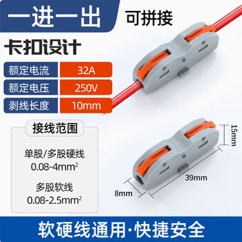 Cnpq quick connection terminal block three in and three out spl-3 (50 pieces) unit piece