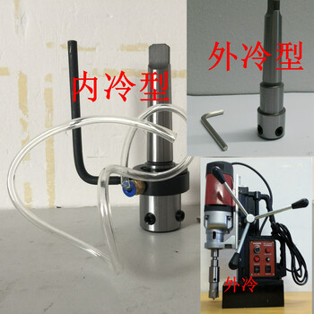 Feicun hollow drill bit fixture magnetic drilling core connection sleeve morse conversion adapter sleeve chuck mt23456 external cooling mt6-19-50