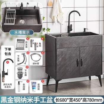 Jianycat simple sink integrated cabinet stainless steel water basin home kitchen sink cabinet sink package black-6845 nanometer black diamond