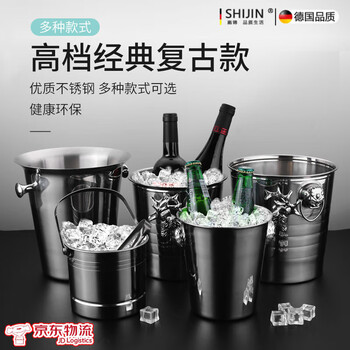 Shi jin german quality ice bucket filled with ice cubes stainless steel portable ice bucket ktv bar ice bucket champagne bucket commercial special tiger head ice bucket) silver large 7l (free ice clip)