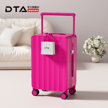 Dta wide trolley suitcase for women, good-looking, large-capacity boarding suitcase, new student trolley suitcase, password leather box, rose red 20 inches, boardable - suitable for 4-8 days of travel