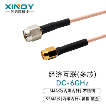 Xinqy xinqiyuan sma/ssma/smp rf connection cable 6g low-loss coaxial interconversion flexible silver-plated rf feeder chassis interconnection sma male (stainless steel)-ssma male 2m