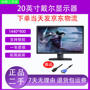 Philips 22-inch second-hand monitor ips suitable for office and home gaming display dell led 20-inch vga interface