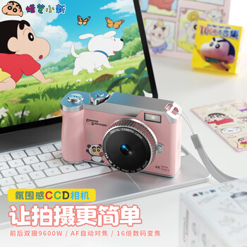 Crayon shin-chan ccd camera, student party digital camera, special portable small camera for taking pictures and travel, video can be transferred to mobile phone card machine, children's birthday gift for girls and boys and girls, pink 32g, dual camera 9600w+auto focus+fill light