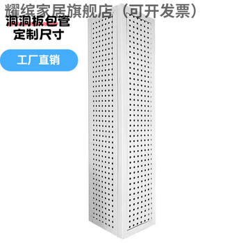 Customized punch-free hole board package for sewer pipes, balcony kitchen gas water heater corner protector to cover ugly metal holes, white color, good size, please contact customer service