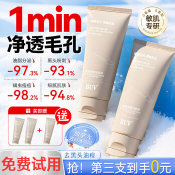 Buv salicylic acid facial cleanser for men, amino acid deep cleansing, removes blackheads, controls oil, removes acne, shrinks pores