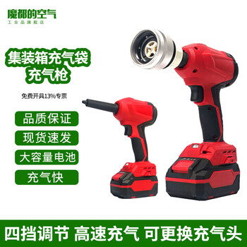 Modu's air container container buffer anti-collision inflatable bag air bag bag kraft paper inflatable bag filling bag gap bag anti-collision and shockproof protective air bag bag 50*100 portable lithium battery inflator large valve/small air valve dual use