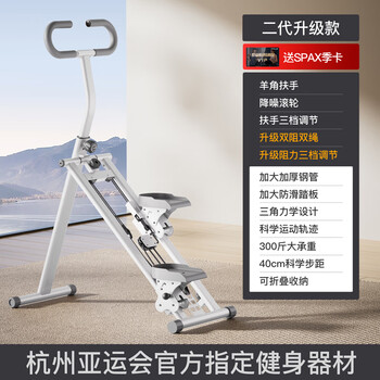 Youmei youmei multifunctional stair climber home stair climber climbing machine sports fitness equipment in-situ stepper running p3 newly upgraded resistance adjustment model