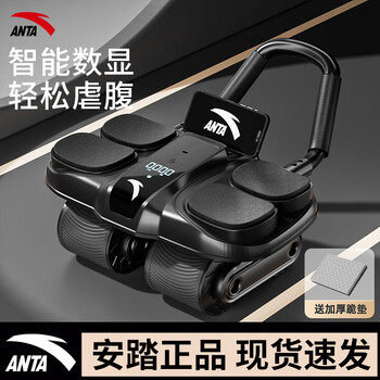 Anta four-wheel abdominal wheel automatic rebound abdominal muscle fitness equipment training magic abdominal roll slim belly 2025 new 2025 new abdominal wheel-black four-wheel automatic rebound comes with thick kneeling mat