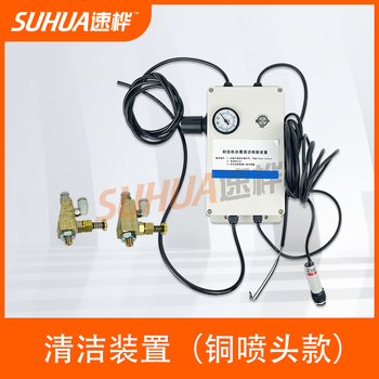 Wen yijia edge banding machine cleaning device separation device atomizer atomizing copper nozzle universal joint cleaning device separation agent edge banding machine cleaning/separation device copper nozzle model