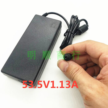 Fast fast poe switch dc53.5v0.81a1.13a1.22a charging transformer power cord adapter 53.5v1.22a