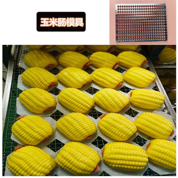 Corn roll sausage bag mold hong kong style dim sum pattern 3d pictogram cartoon pasta diy making baking utensils
