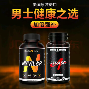 Nyvilornyvilor american men's nourishing lycopene tongkat ali supplement kidney strengthening adult nutrition prostate emperor 3ny+3at