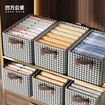 40,000 kilometers houndstooth clothes storage box household drawer-type fabric storage box organizing storage box cabinet layered storage 6 pieces