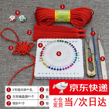 Chinese knot material pack rope no. 5 thread braided rope set diy handmade class weaving material tool combination set chinese knot novice starter set