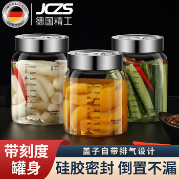Jczs german brand sealed jar glass food grade bottle wine pickle jar pickle honey empty bottle grains 1000ml high borosilicate glass