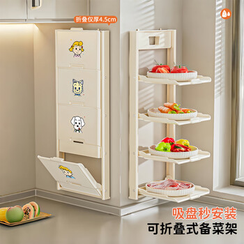 Yuzhishu suction cup kitchen food preparation rack thickened side dish multi-functional wall hanging household foldable storage rack without punching stickers + elegant white 4-layer food preparation rack suction cup installation foldable wall hanging rack double suction cup large suction