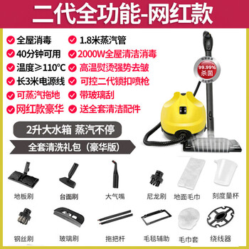 High-temperature and high-pressure steam cleaner cleaning machine household air-conditioning kitchen range hood to remove heavy oil stains flagship model - whole house cleaning - steam mopping - high temperature steam disinfection