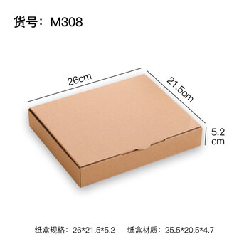 Wilkie aircraft box wholesale corrugated color packing carton logistics packaging express carton rectangular packing box others m308300 only