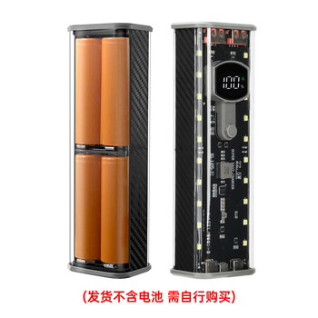 Diymore mecha transparent power bank shell free of welding 4-cell 21700 battery box pd mobile power supply set outdoor light 4-cell 21700 kit black without battery