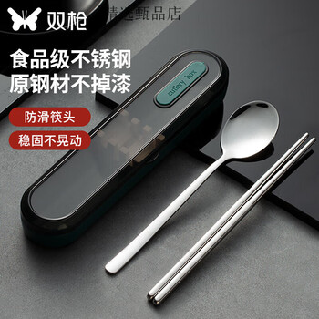 Double gun suncha 304 stainless steel portable tableware spoon chopsticks personal student tableware two-piece set store manager recommended 304 chopsticks spoon box set malachite green 0