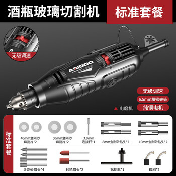 Ai ruidun wine bottle cutting artifact complete set of glass bottle ceramic punching transformation flower pot tool multi-functional small cutting machine wine bottle glass cutting machine (standard package) no specifications
