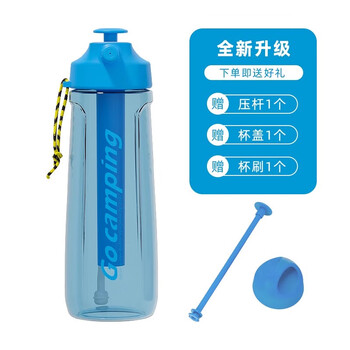 Fat donglai's same spray water cup tritan accompanying cup outdoor sports fitness men's and women's cycling kettle baoguan blue 700ml
