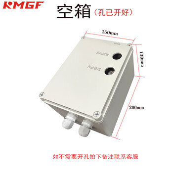 Starter switch exposed and concealed universal waterproof ip65 outdoor rainproof plastic shell phase loss overload protection empty box 380v