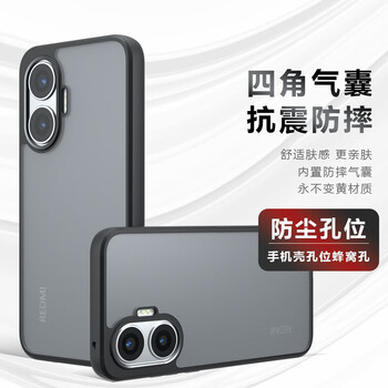 Smorss suitable for red rice turbo4pro mobile phone case turbo4pro protective cover lens all-inclusive translucent frosted ultra-thin anti-fall and anti-fingerprint soft edge men and women models magic night black