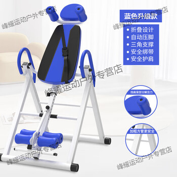 Mppmck inversion home yoga sports fitness equipment inversion auxiliary stretching inversion device inversion stool inversion machine blue and white upgraded shoulder rest