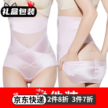 2-pack of maohuo body shaping pants, rear-removable tummy control pants, high-waisted tummy control pants, tummy control belt, postpartum body shaping and body shaping underwear for women, upgraded version of waist shaping garments, pink and purple (1 piece) l 100-115 catties