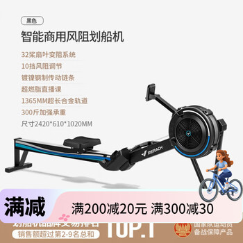 Merach official direct sales wind resistance rowing machine home aerobic commercial grade rowing ergometer sports paddling fitness rowing black 7c150kg load-bearing 7c fat burning live class