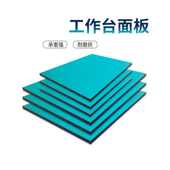 Modx workbench panel can be customized 855 1000*800*20mm