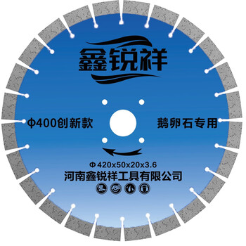 Wen yijia road cutting blade 350 concrete cutting blade 400 cobblestone saw blade 500 pavement cutting blade cement 400mm/innovative model