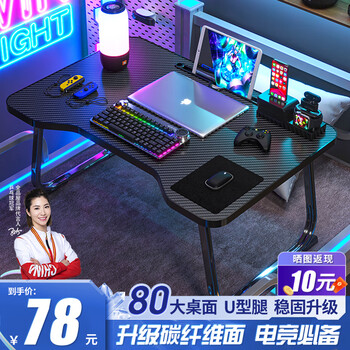 Quanpinwu bed computer desk bed table large foldable table bed dormitory study table home small table