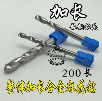 Sailoto solid carbide extended twist drill bit tungsten steel straight drill 1617181920x200 long 16x200 long