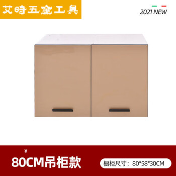 An junsheng marble countertop integrated cabinet kitchen integrated stove sink cabinet combination home wall cabinet 80cm