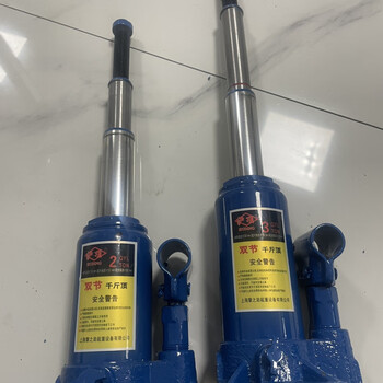 Naoiskey naosky double-section three-section vertical hydraulic hydraulic jack car tire changing car truck heightening jack comes with 3 tons of double-section rods that can lift 6 tons.