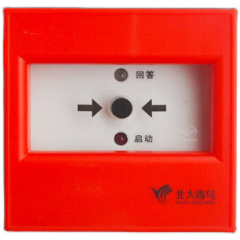 Beida jade bird fire alarm jbf-3333a substitute 3332a fire hydrant pump start button with base
