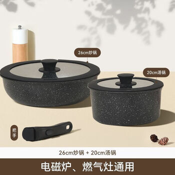 German umetre ceramic removable handle pot set household non-stick pot full set wok soup pot nesting doll pot kitchen 2-piece set wok + soup pot + 1 handle