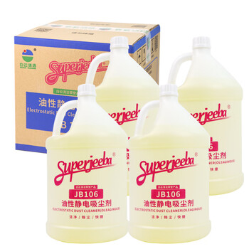 Superjeeba oil-based electrostatic vacuum cleaner jb106 baiyun jeeba dust push oil floor mop oil dust removal liquid dust removal oil 3.78l*4 bottles/box (full box price)