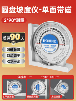 Syntek german level electronic high-precision inclinometer digital display angle measuring instrument flat water ruler slope meter with strong magnetic economical slope ruler with tape bubbles