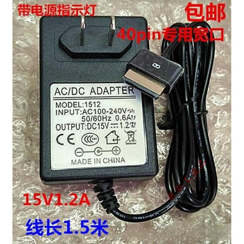 Asus tf101tf201 tf300 tf300t tf700t sl101 tablet charger adapter