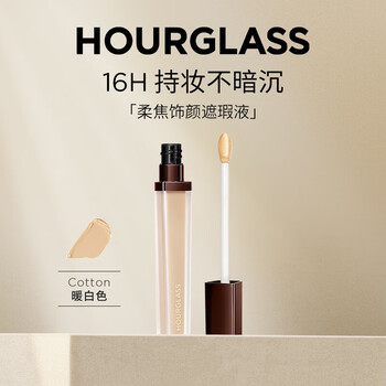 Hourglass soft focus concealer warm white - 6ml birthday gift for girlfriend new year gift