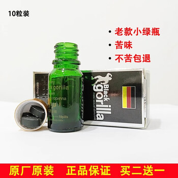 Qikang black king kong maca men's health products maca tablets kidney replenishing men's vent products for middle-aged and elderly one hard black 10 tablets/box