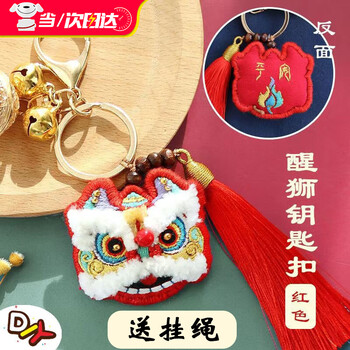 Bu lin lion awakening pendant peace charm diy material package birthday gift hand embroidered antique sachet car hanging for boyfriend red lion awakening peace buckle