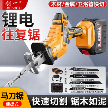 Chuangyi lithium battery reciprocating saw household chainsaw electric saber saw cutting machine small garden pruning power tool flagship model dual battery plastic box + 9 saw blades