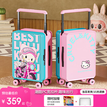 Bamboo mink suitcase with wide trolley cartoon pull trolley suitcase women's high-looking boarding code box large capacity suitcase motorcycle kt-trendy high-end series 20 inches - boarding suitcase/short-distance/business trip