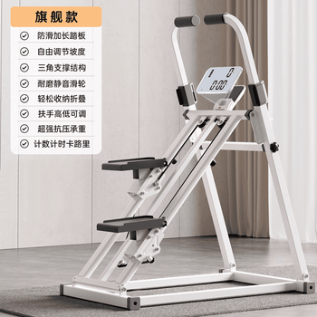 Mandikawi multifunctional stair climber, home climbing machine, sports fitness equipment, in-situ stepper, indoor aerobic running equipment, timer and counting calories | mobile phone holder | extended pedal | enlarged and thickened steel pipe